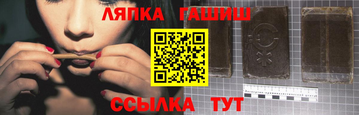 ГАШ хэш  Гашиш  Котельники  Гашиш гашик  Вход с VPN 