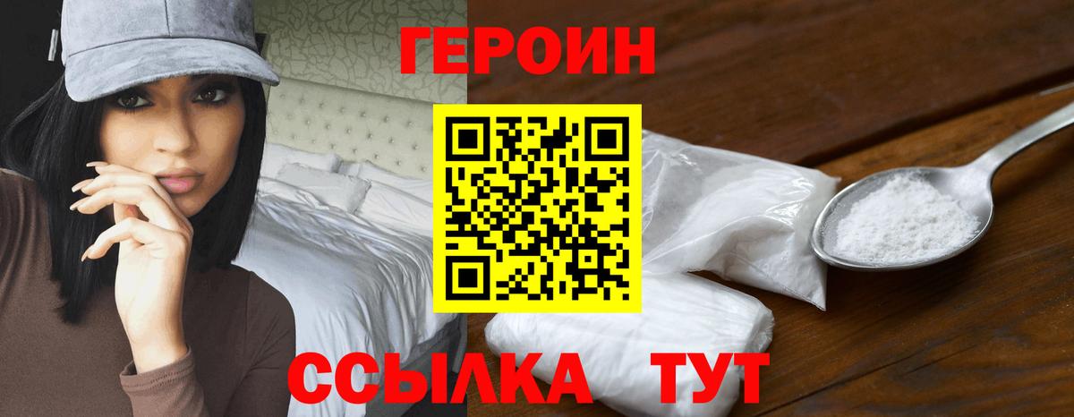 Гашиш  Меф МЯУ МЯУ  Марихуана  КОКАИН  Котельники  Наркошоп  Каннабис  MDMA  Вход с VPN  Экстази  Alpha-PVP СОЛЬ кристаллы  Меф МЯУ МЯУ кристаллы 