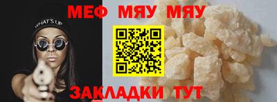прущие грибы Бузулук