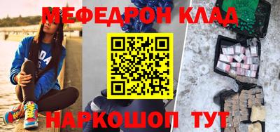 mdpv Будённовск