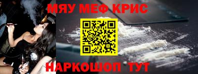 ПСИЛОЦИБИНОВЫЕ ГРИБЫ Бугуруслан