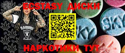 ПСИЛОЦИБИНОВЫЕ ГРИБЫ Бугуруслан