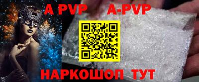 mdpv Будённовск