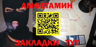 прущие грибы Бузулук
