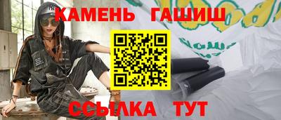 прущие грибы Бузулук