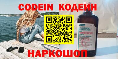 прущие грибы Бузулук