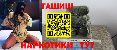 прущая мука Ачхой-Мартан