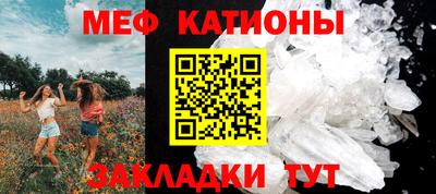 mdpv Будённовск