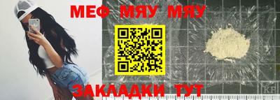 прущие грибы Бузулук