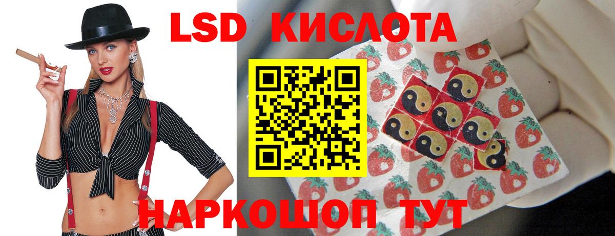 Котельники  ссылка на мегу онион  Лсд 25 экстази ecstasy  Вход с VPN  LSD-25 экстази ecstasy 