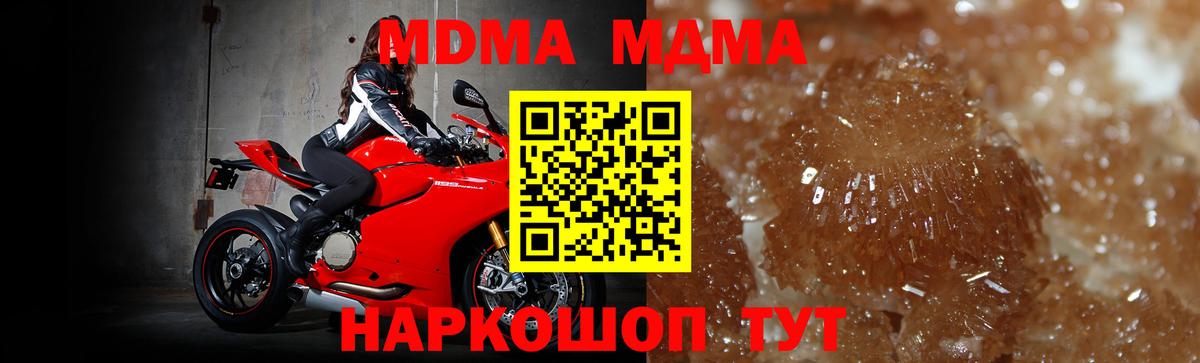МДМА VHQ Котельники