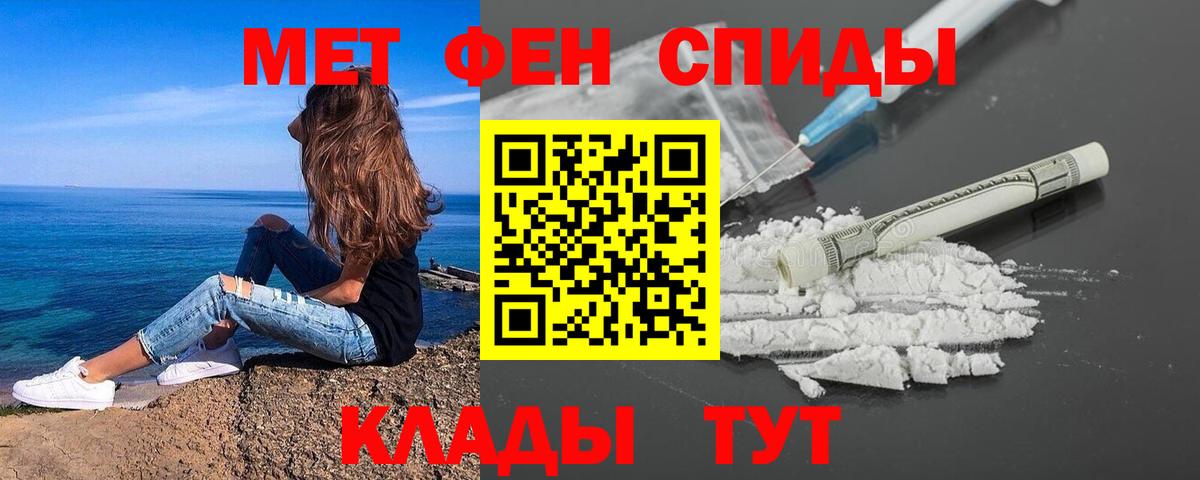 Котельники  Первитин Methamphetamine  Вход с VPN 