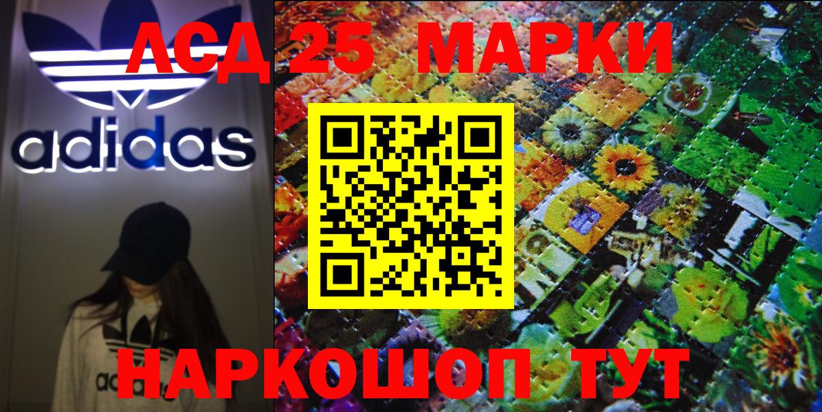 Наркотические марки  Вход с VPN  Котельники  Наркотические марки 1,8мг 