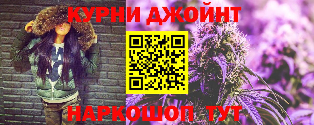 Бошки Шишки THC 21% Котельники